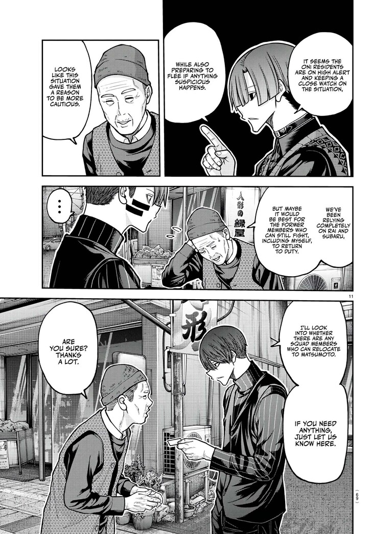 Read Tougen Anki Manga Online