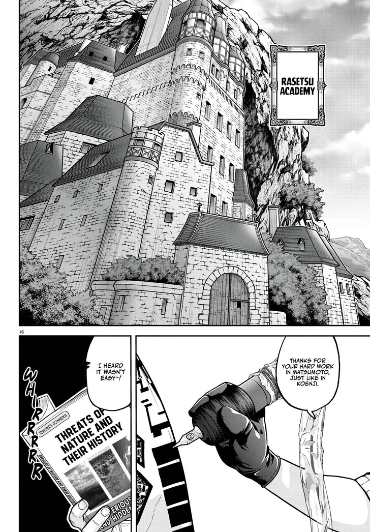 Read Tougen Anki Manga Online