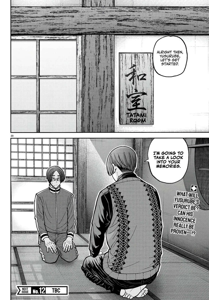 Read Tougen Anki Manga Online