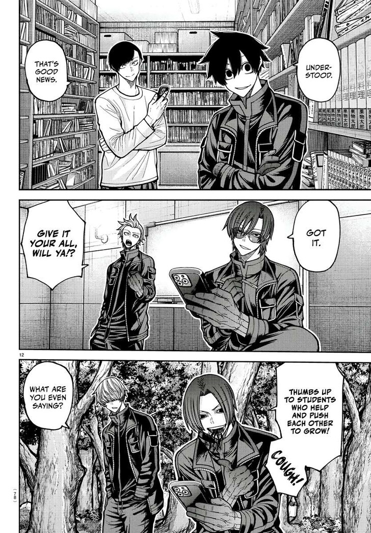 Read Tougen Anki Manga Online