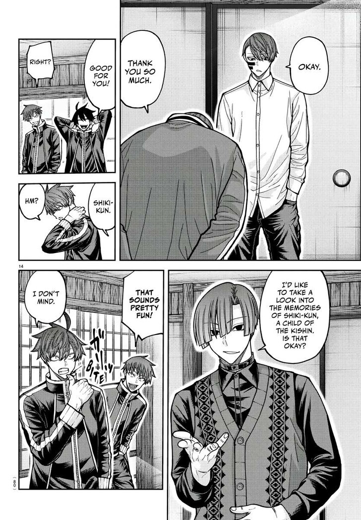 Read Tougen Anki Manga Online