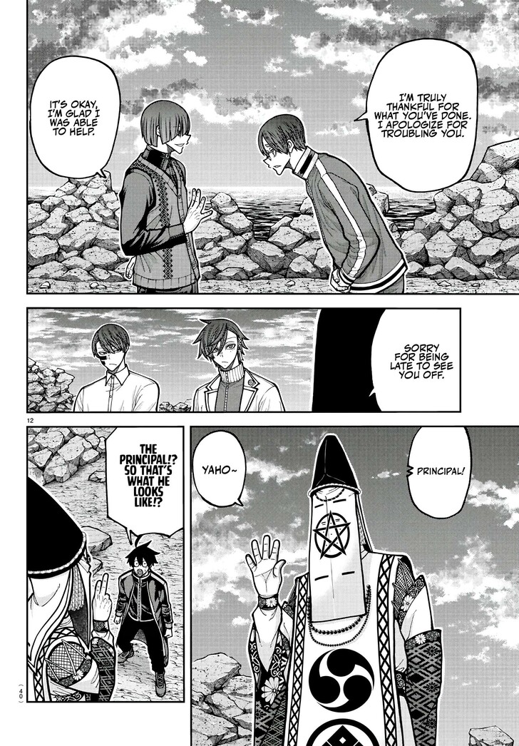 Read Tougen Anki Manga Online