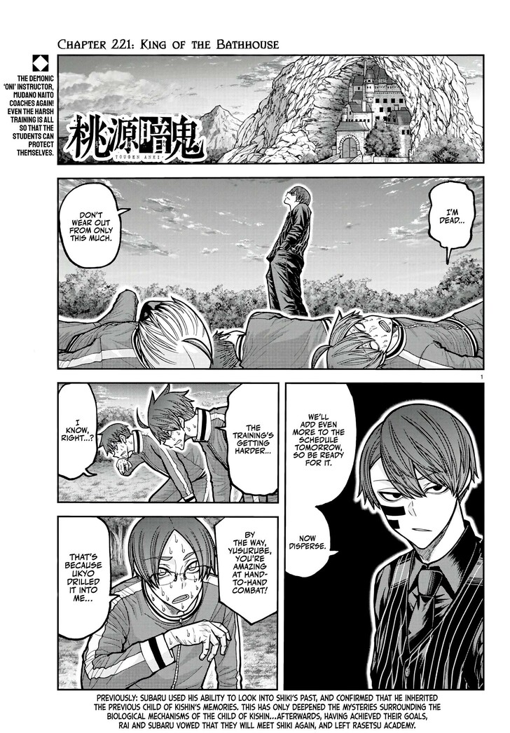 Read Tougen Anki Manga Online