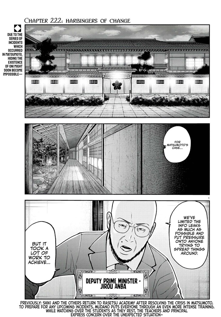 Read Tougen Anki Manga Online