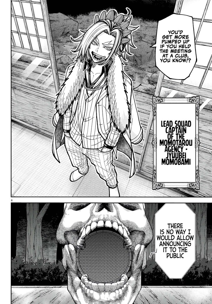 Read Tougen Anki Manga Online