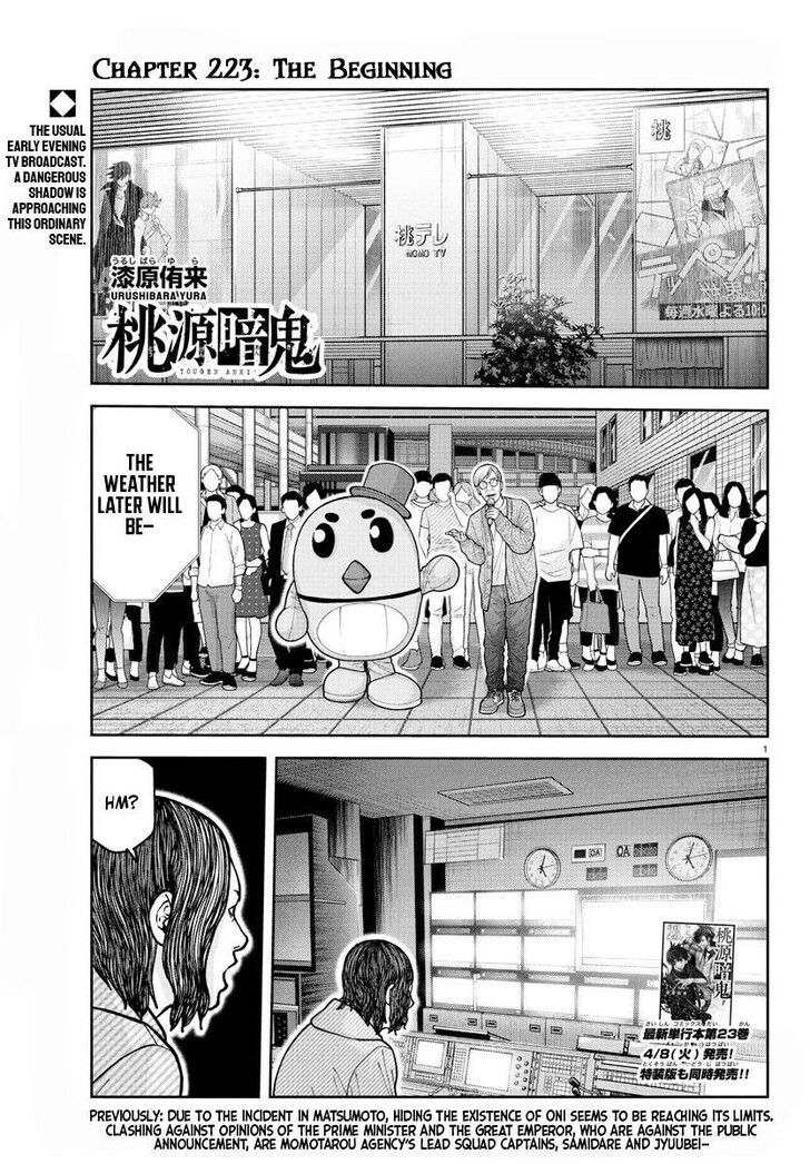 Read Tougen Anki Manga Online