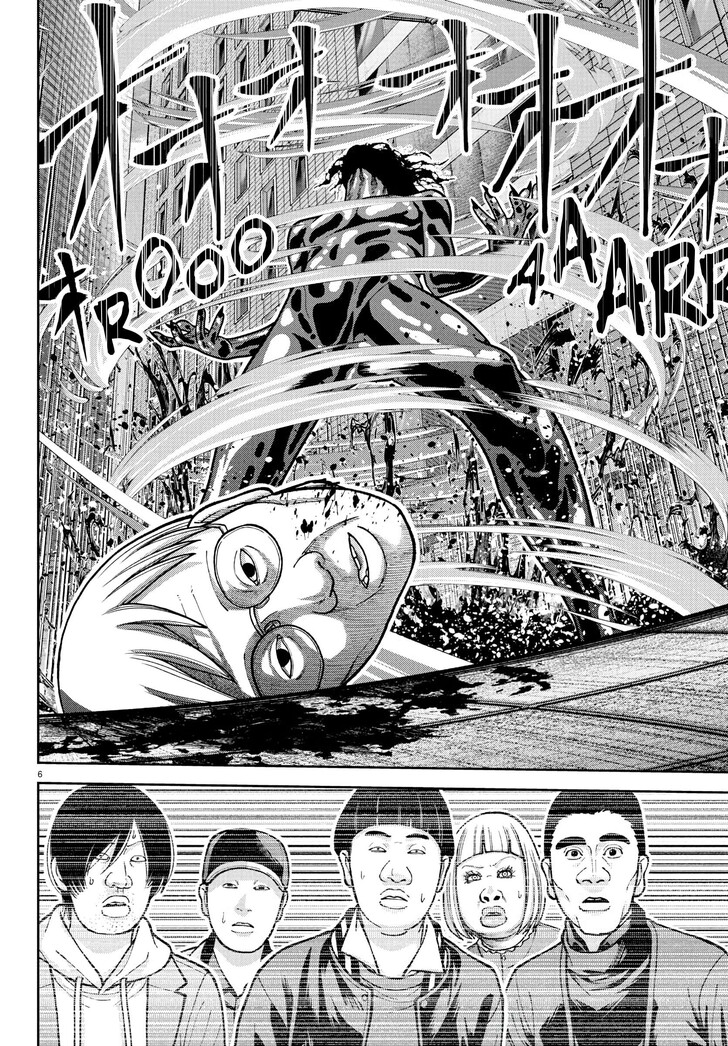 Read Tougen Anki Manga Online