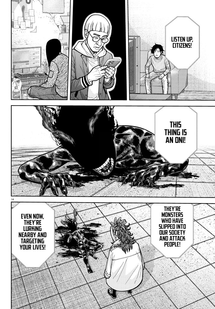 Read Tougen Anki Manga Online