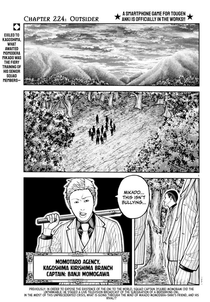 Read Tougen Anki Manga Online