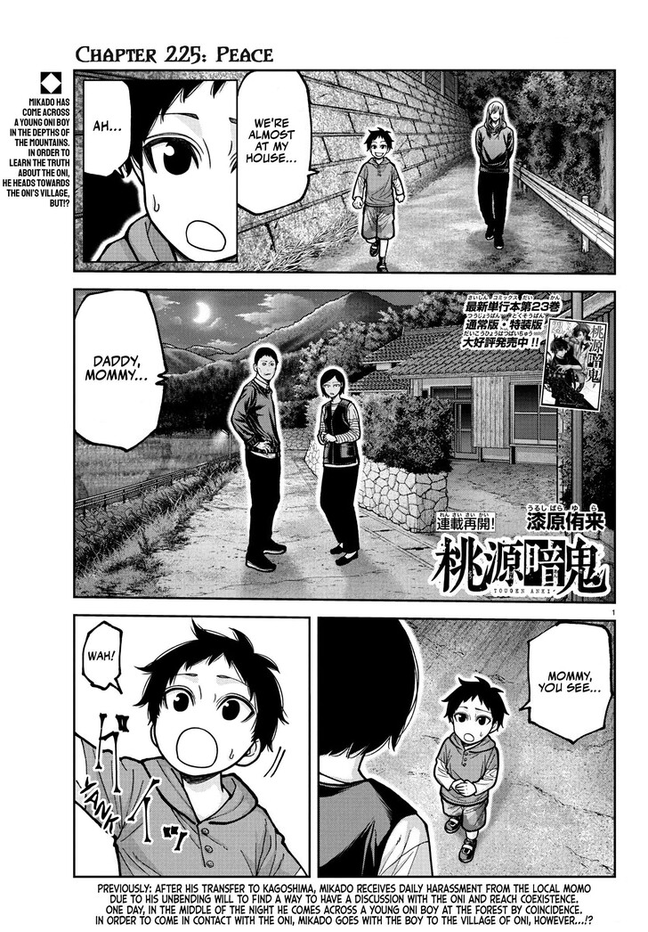 Read Tougen Anki Manga Online