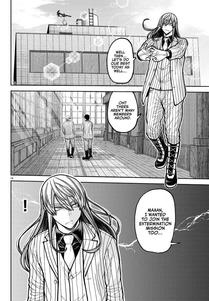 Read Tougen Anki Manga Online