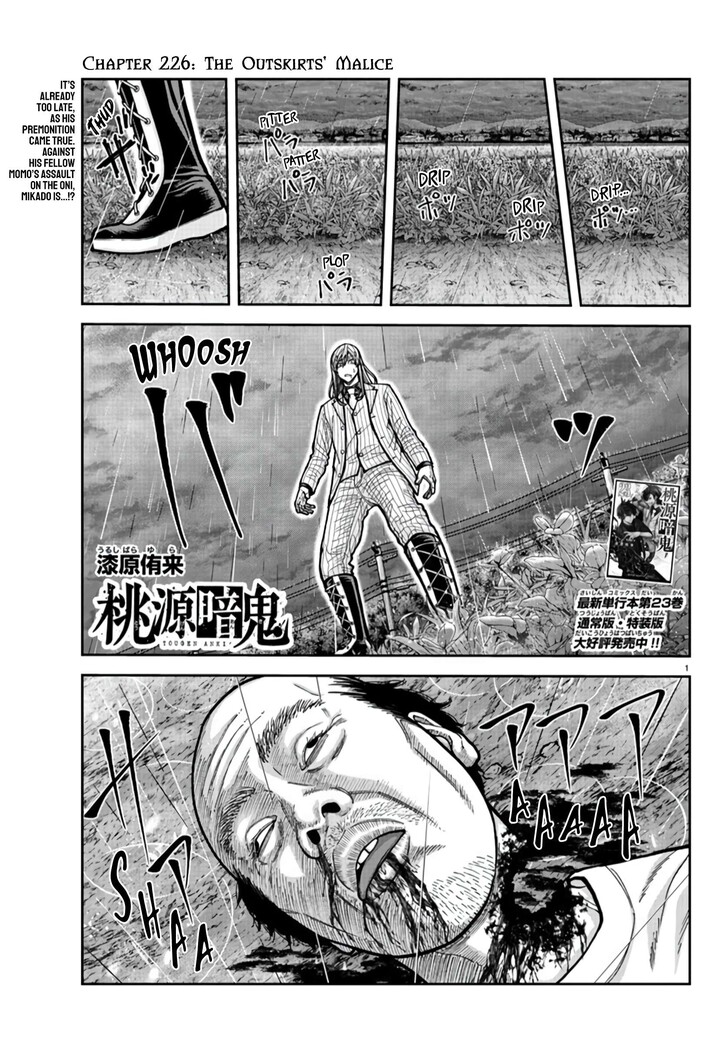 Read Tougen Anki Manga Online