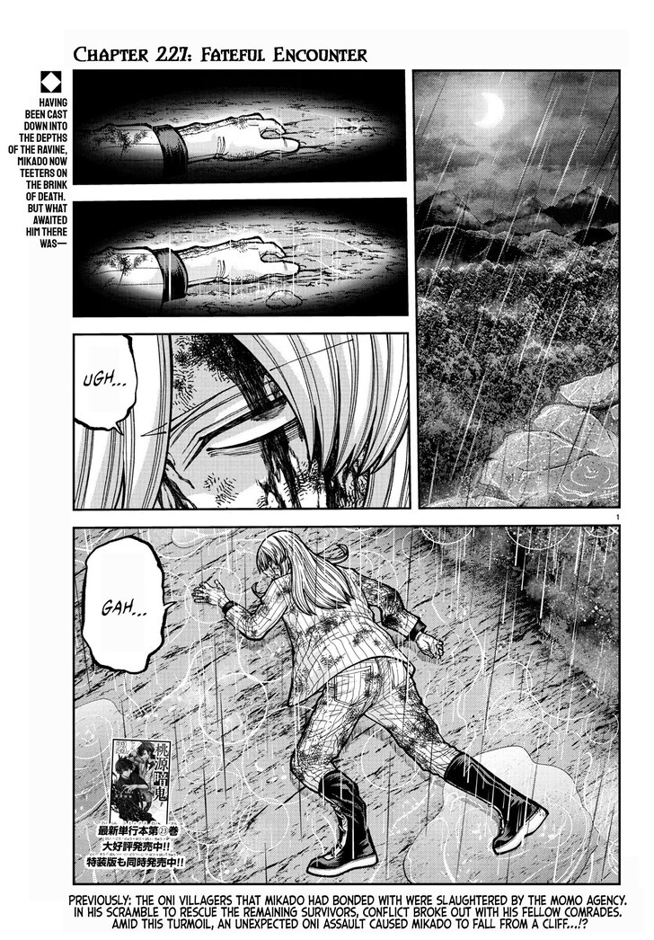 Read Tougen Anki Manga Online