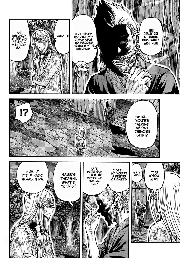 Read Tougen Anki Manga Online