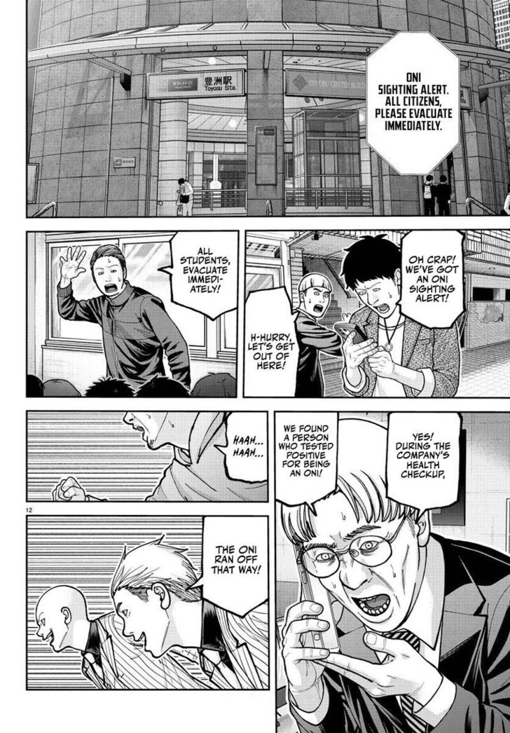 Read Tougen Anki Manga Online