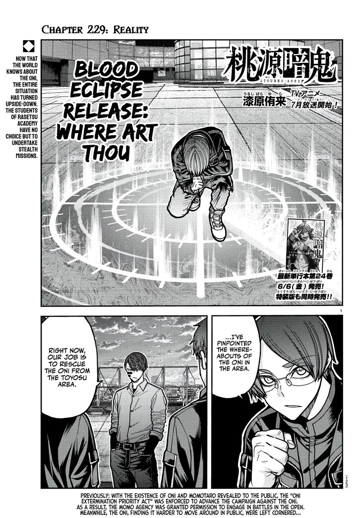 Read Tougen Anki Manga Online