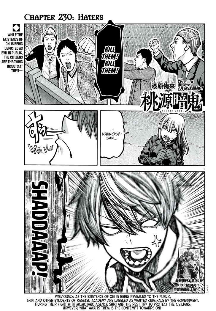 Read Tougen Anki Manga Online