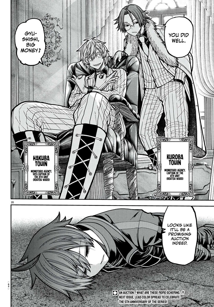 Read Tougen Anki Manga Online