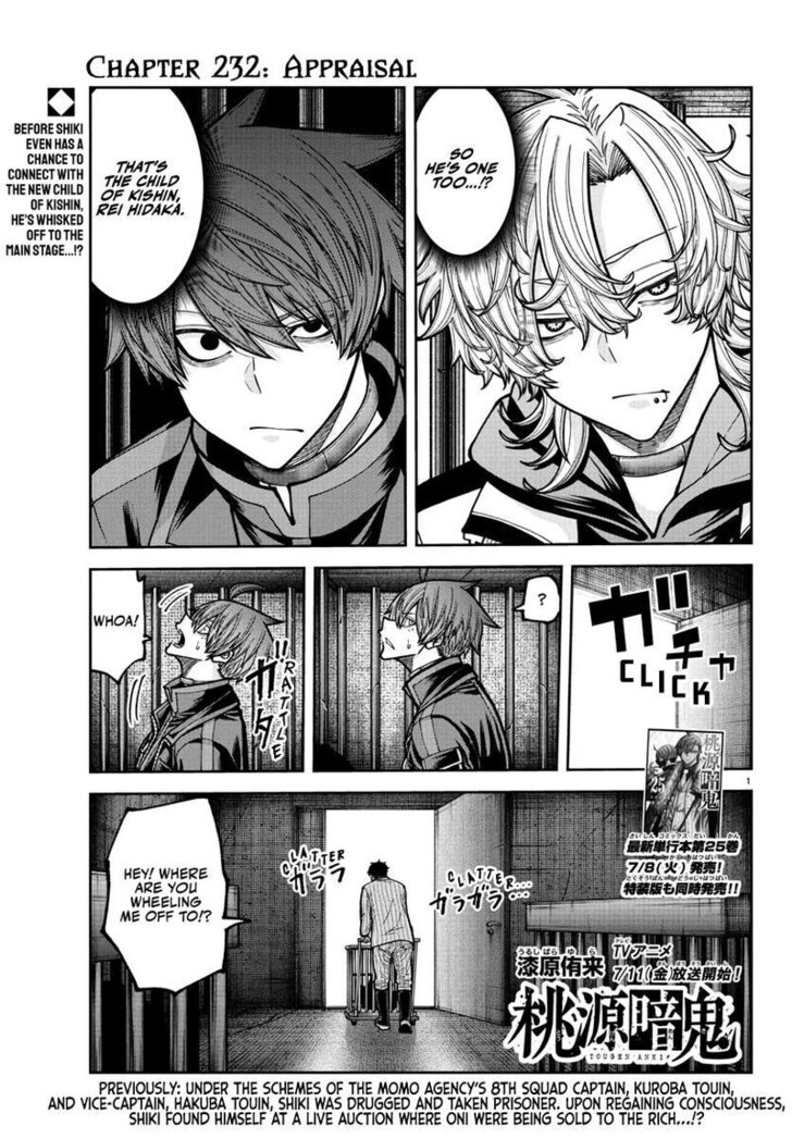 Read Tougen Anki Manga Online