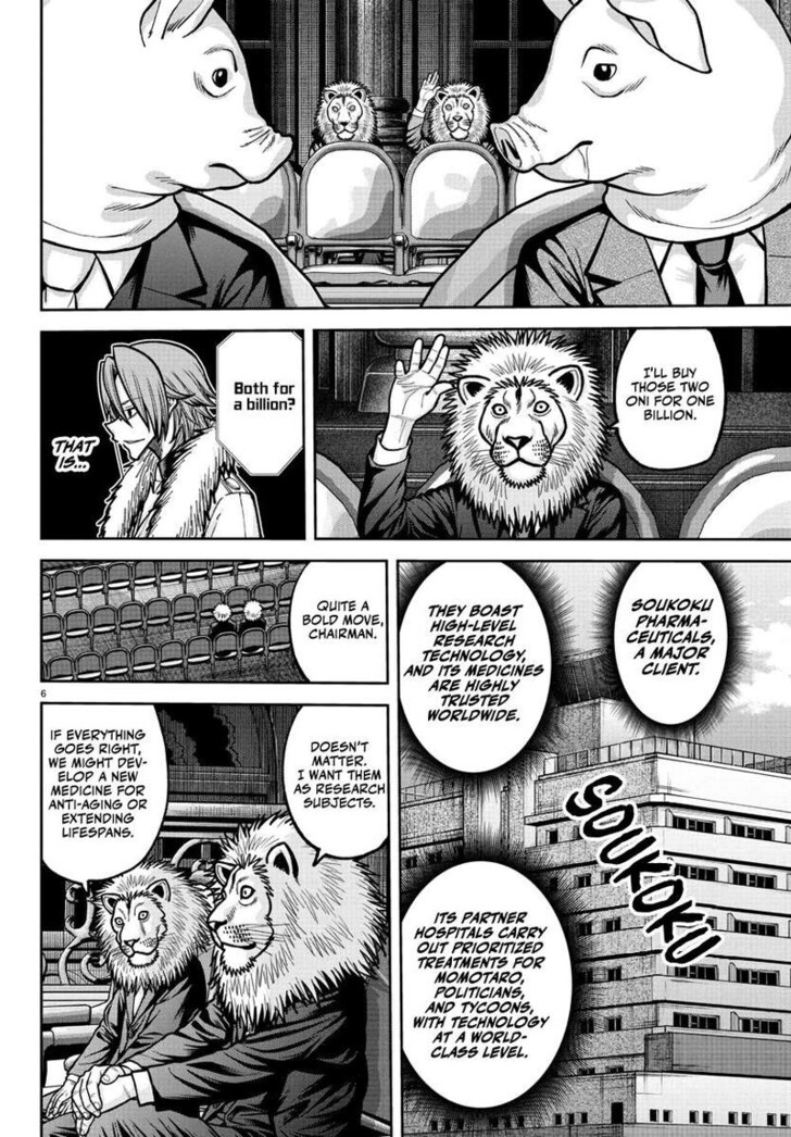 Read Tougen Anki Manga Online