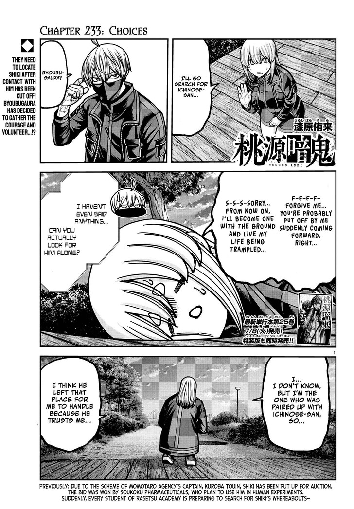 Read Tougen Anki Manga Online