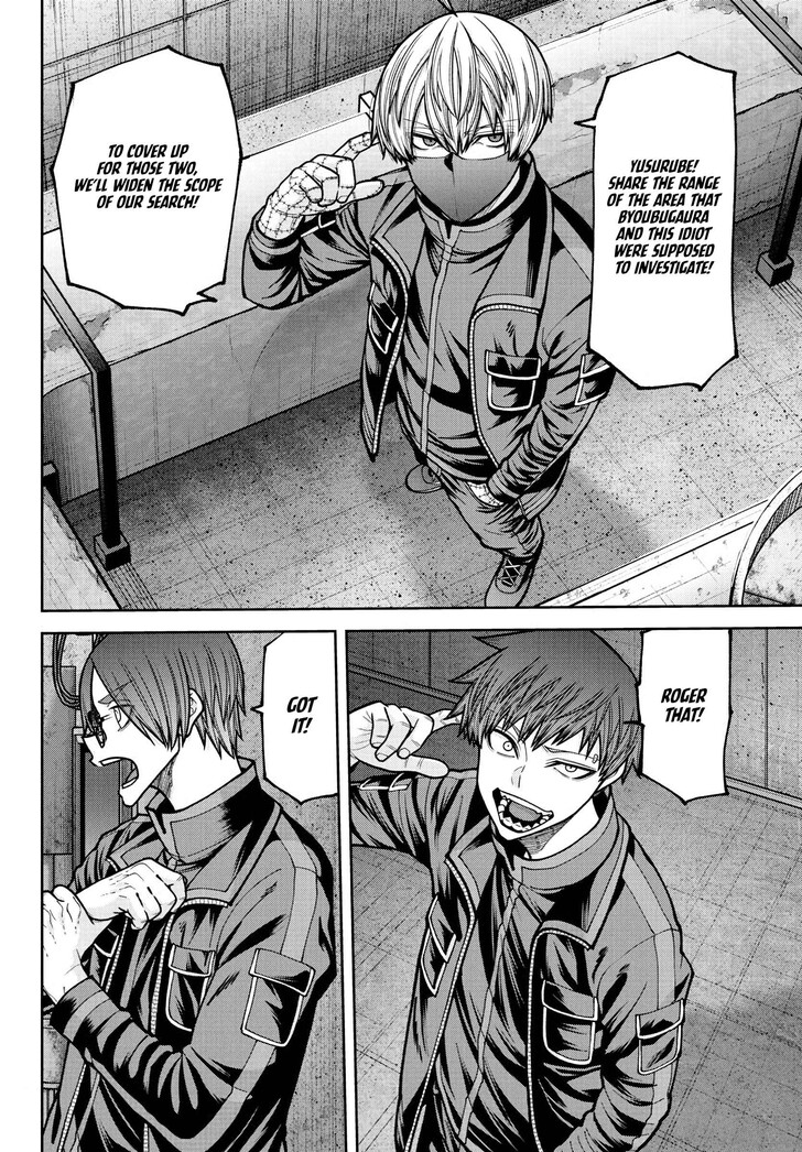 Read Tougen Anki Manga Online