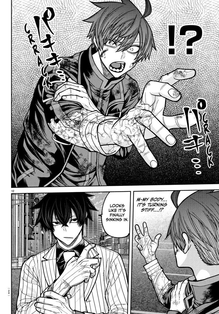 Read Tougen Anki Manga Online