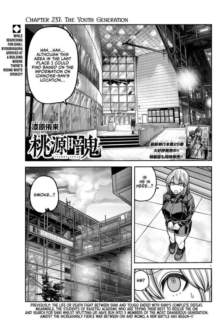 Read Tougen Anki Manga Online