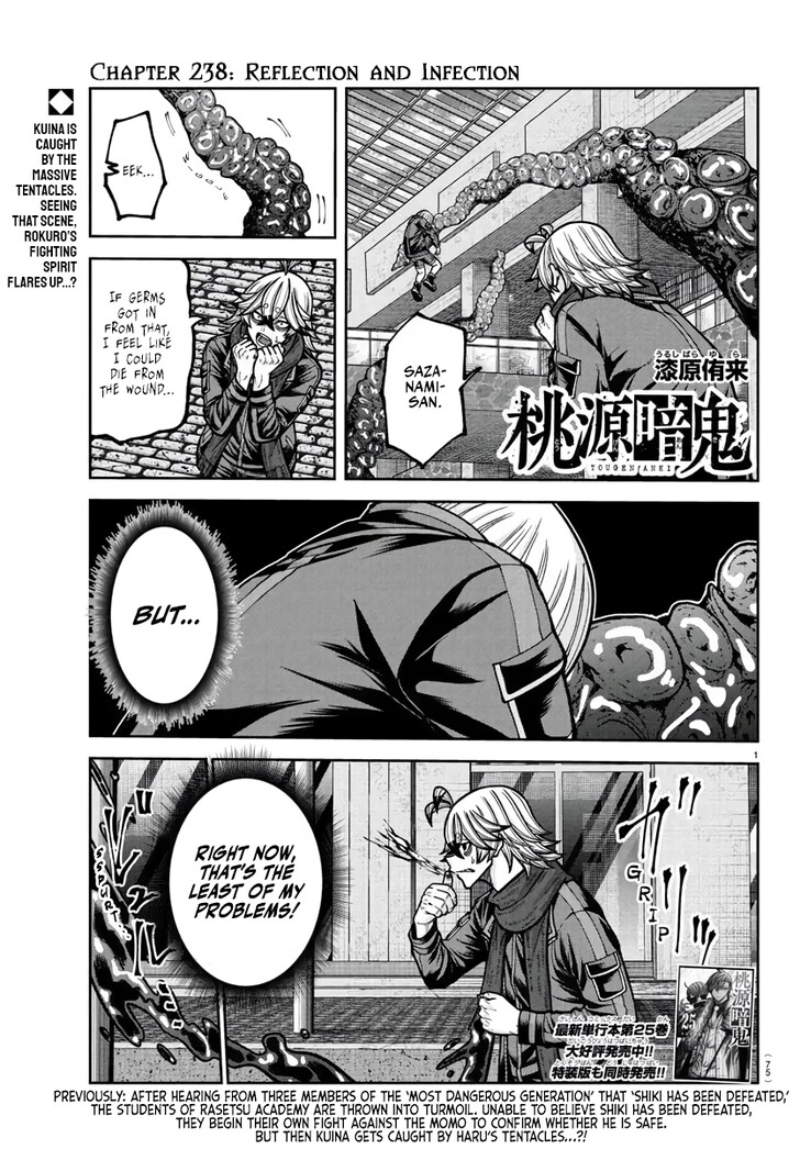 Read Tougen Anki Manga Online