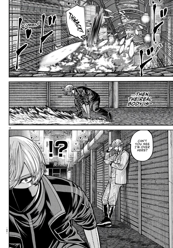 Read Tougen Anki Manga Online