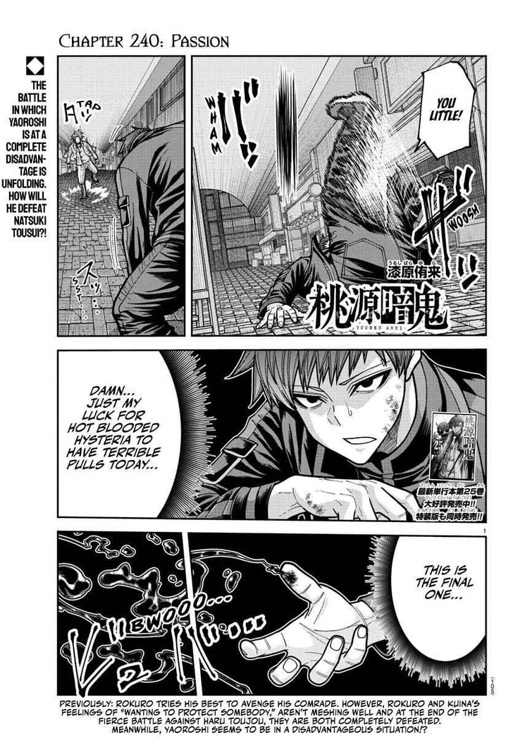 Read Tougen Anki Manga Online