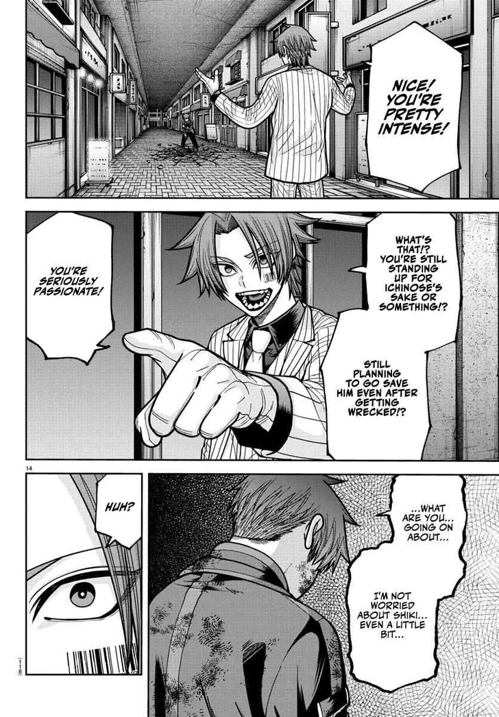 Read Tougen Anki Manga Online