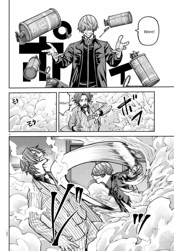 Read Tougen Anki Manga Online