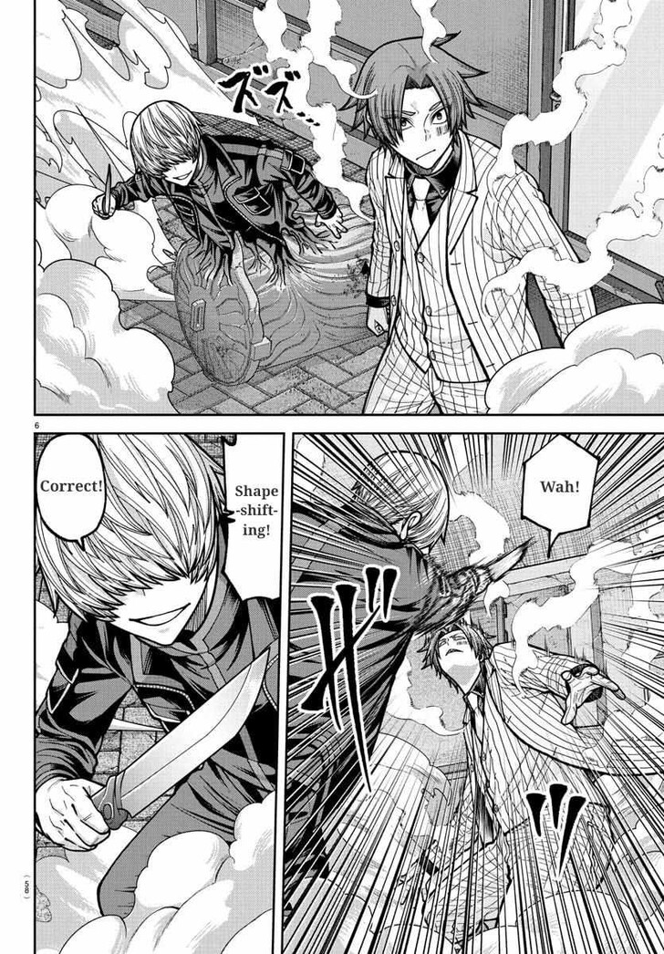 Read Tougen Anki Manga Online