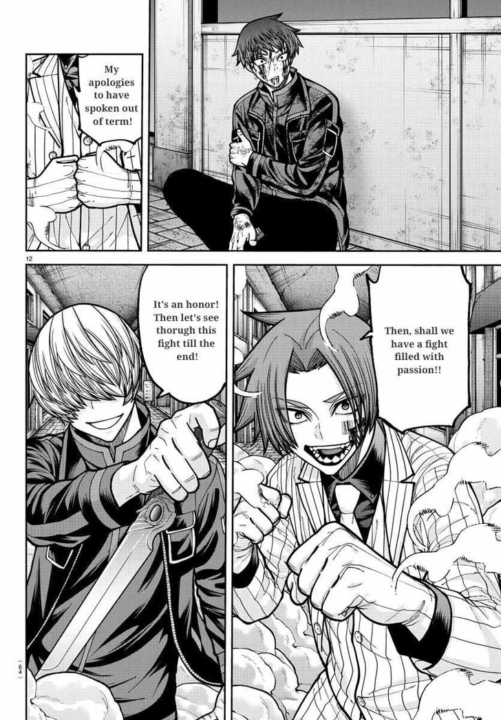 Read Tougen Anki Manga Online