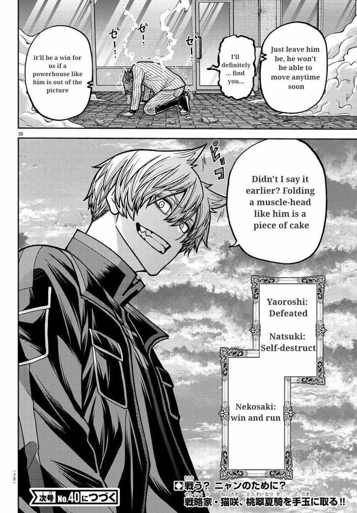 Read Tougen Anki Manga Online