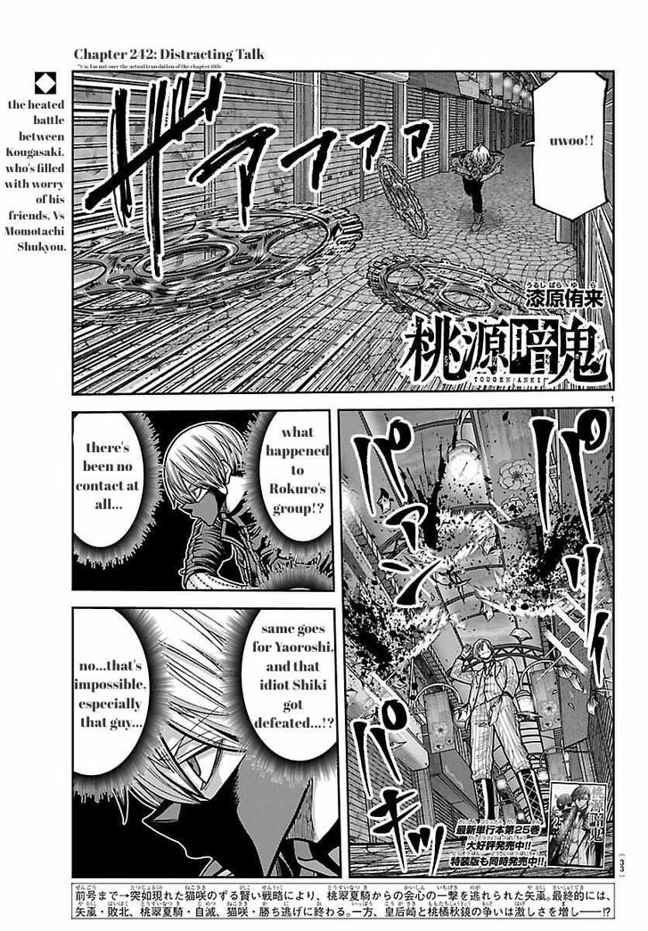 Read Tougen Anki Manga Online