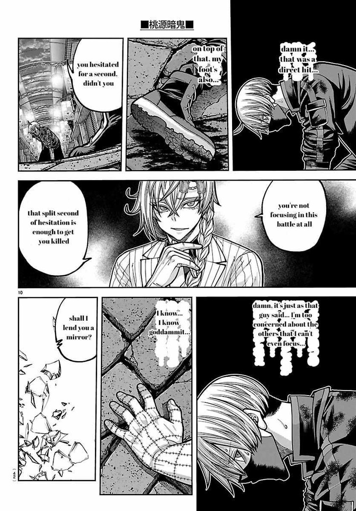 Read Tougen Anki Manga Online