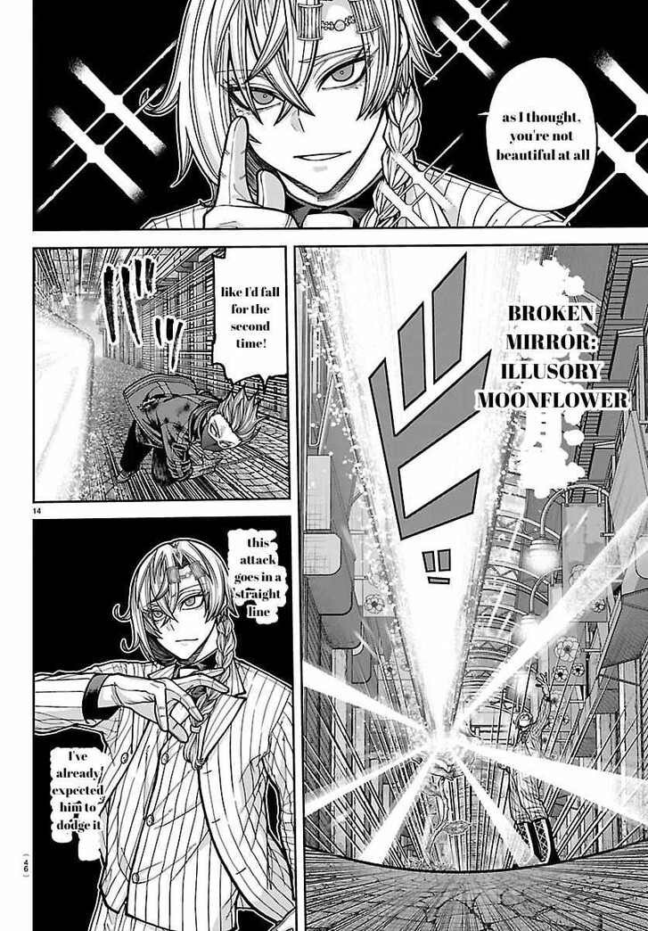 Read Tougen Anki Manga Online