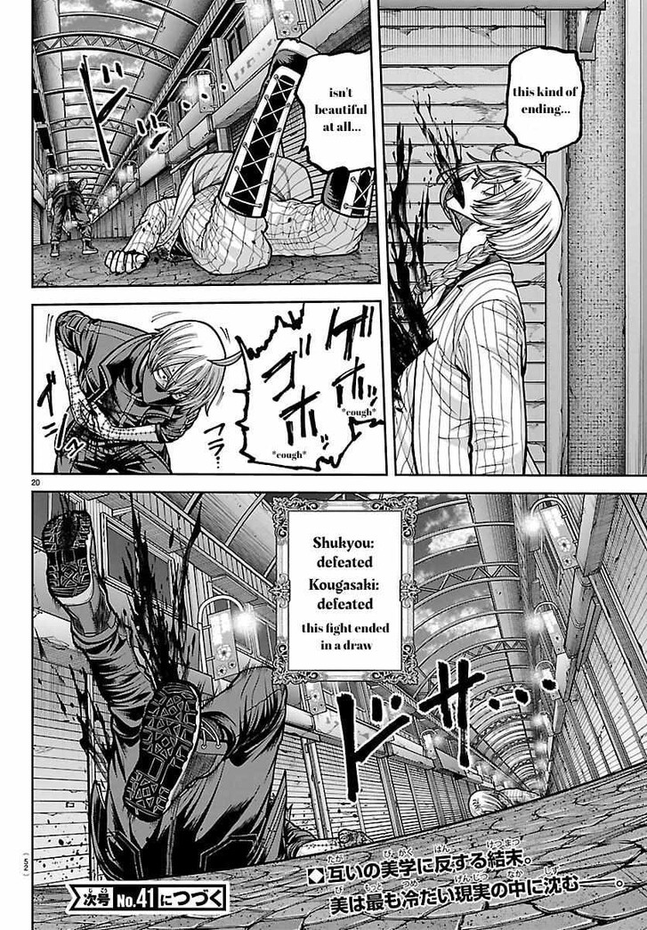 Read Tougen Anki Manga Online