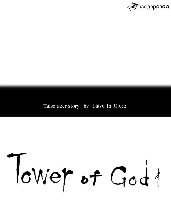 Read Tower of God Manga Online