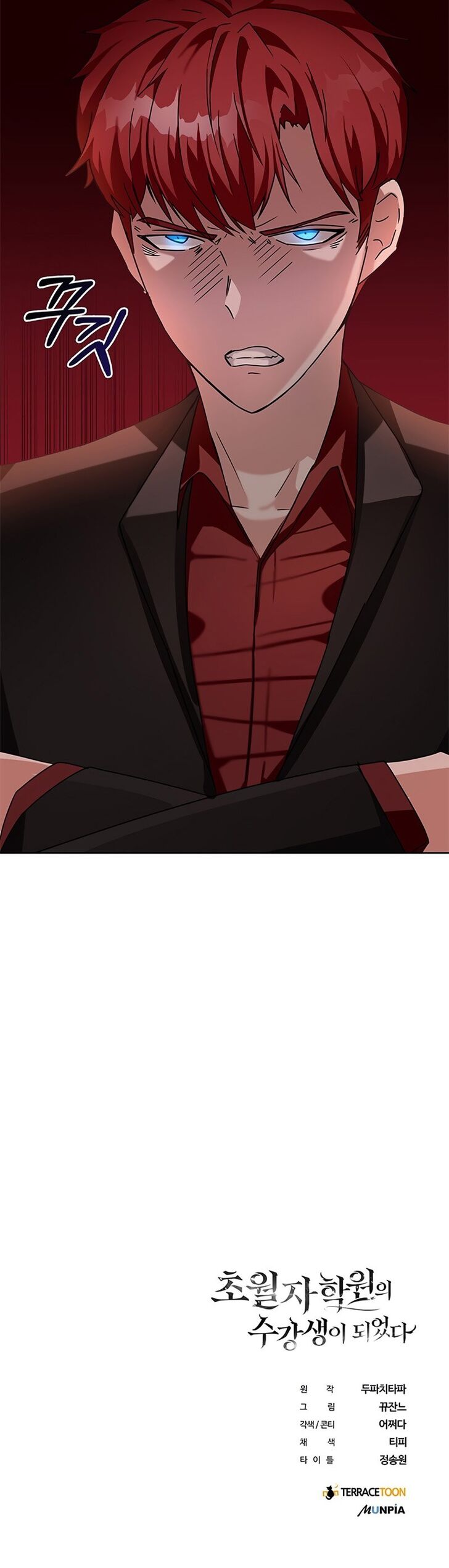 Read Transcension Academy Manga Online