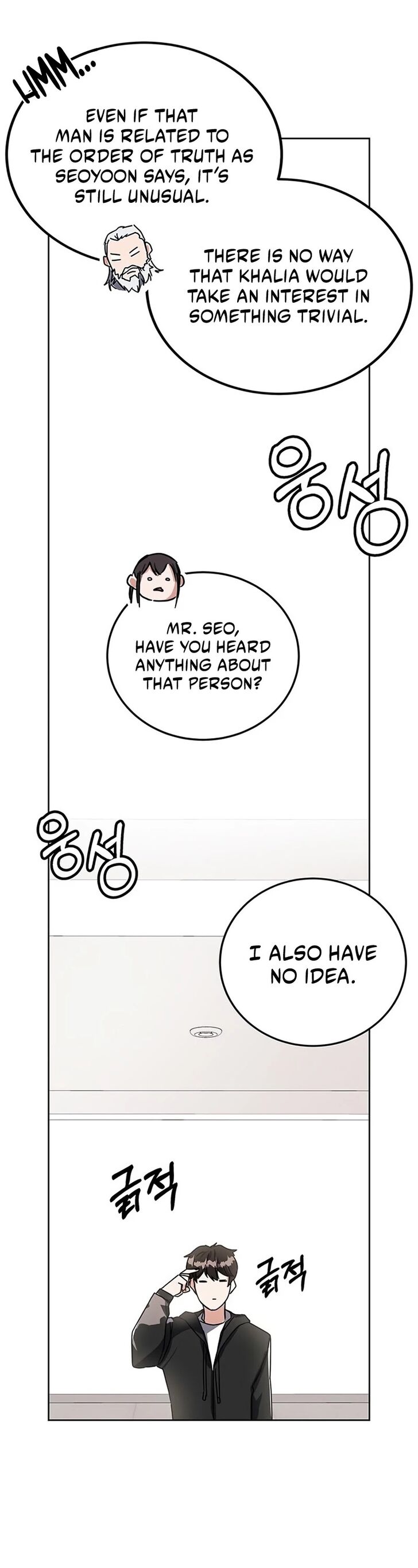 Read Transcension Academy Manga Online