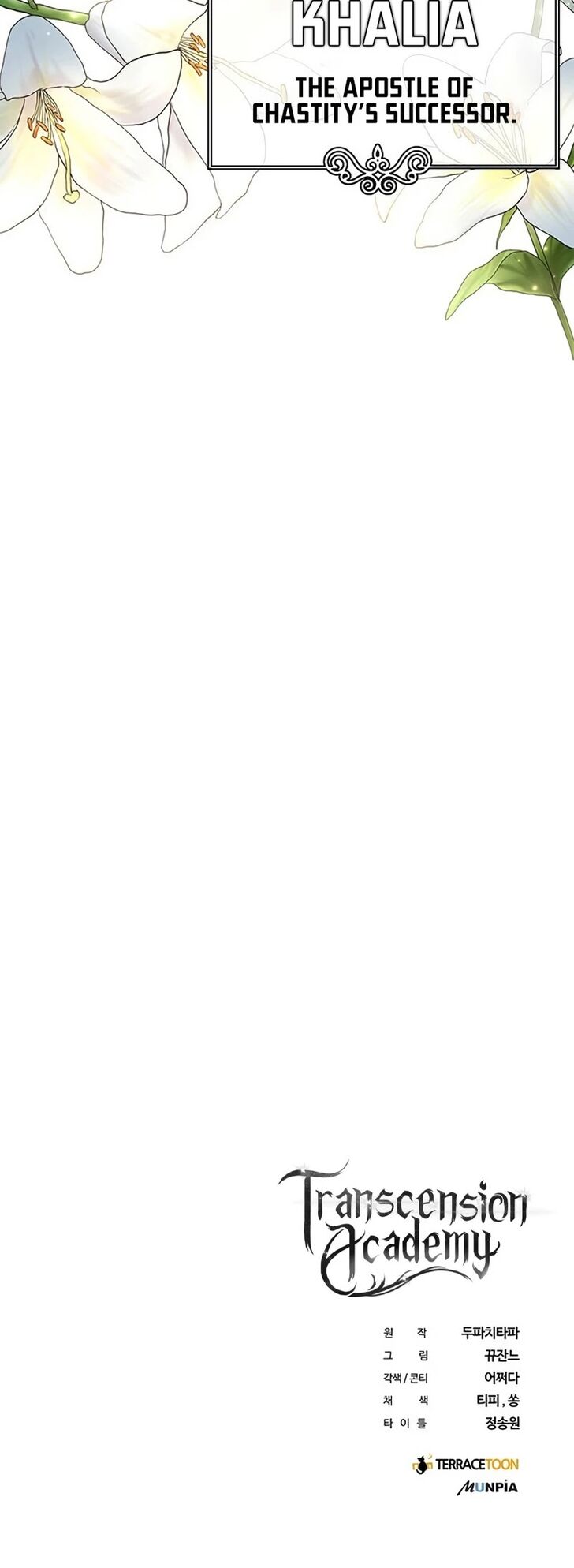 Read Transcension Academy Manga Online