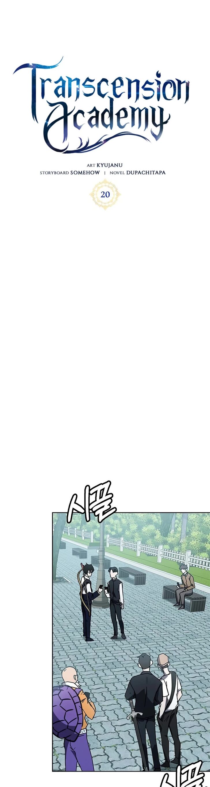 Read Transcension Academy Manga Online