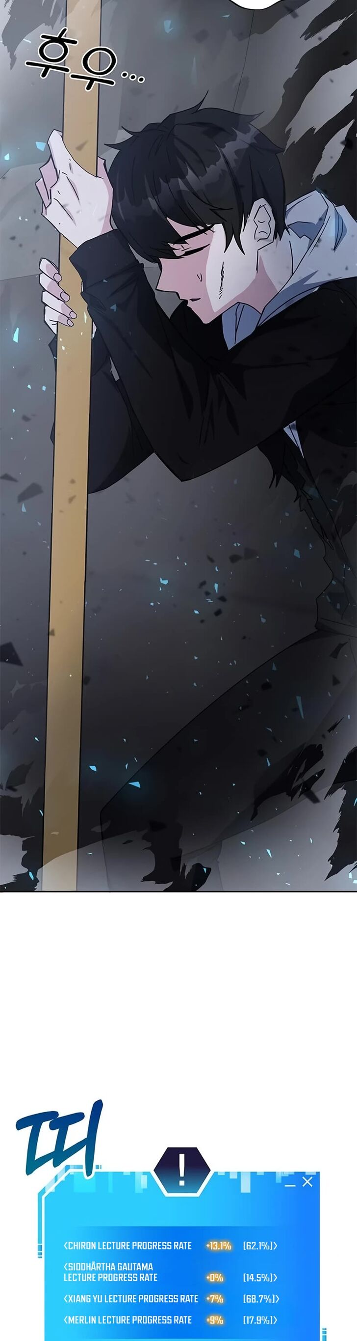 Read Transcension Academy Manga Online