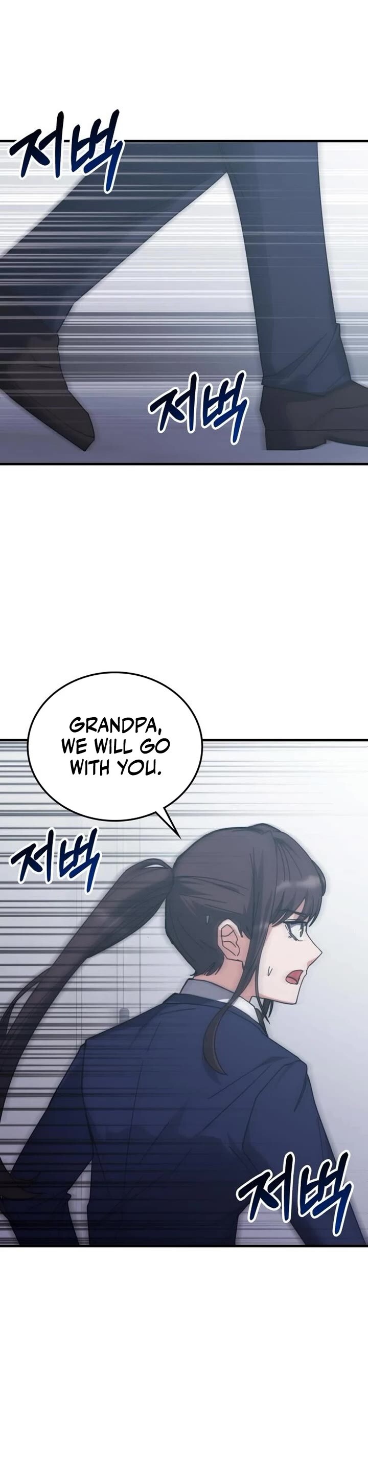 Read Transcension Academy Manga Online