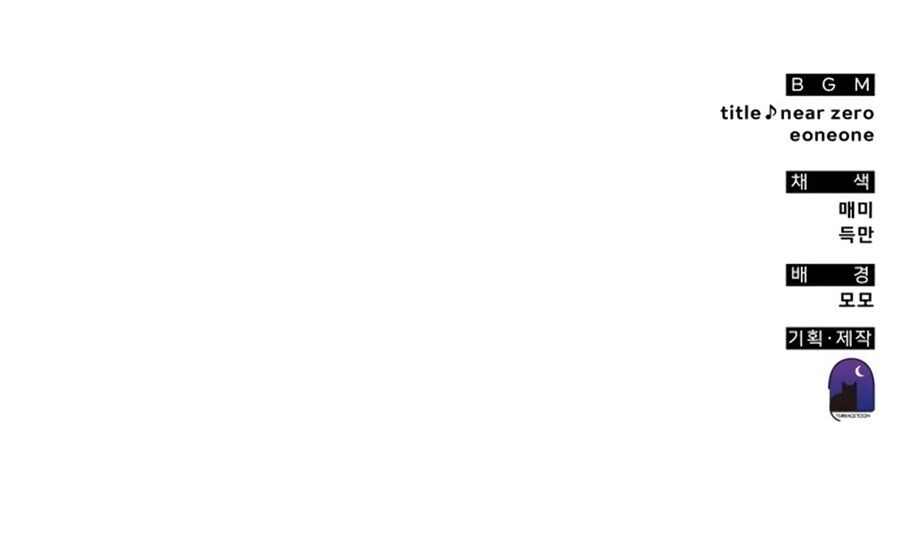 Read Transcension Academy Manga Online