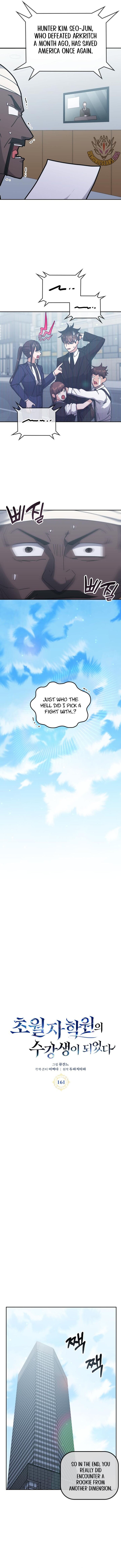 Read Transcension Academy Manga Online