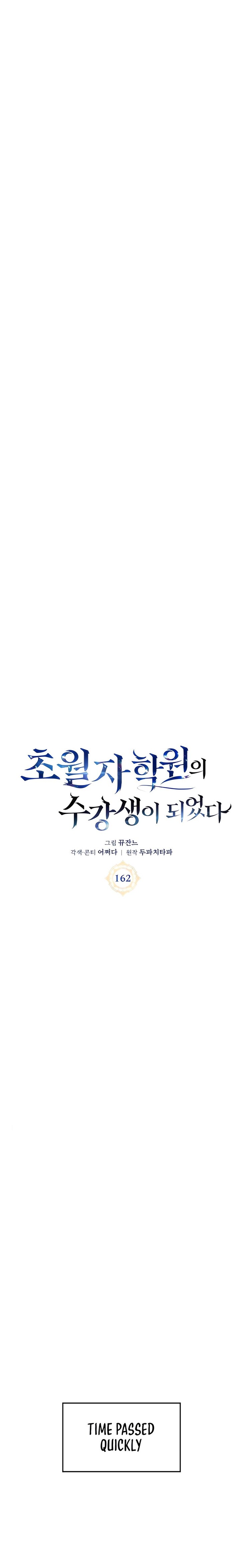 Read Transcension Academy Manga Online